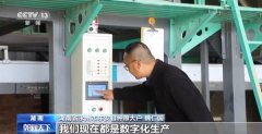 <strong>从“会种地”到“慧种地” 看十亿亩农田</strong>