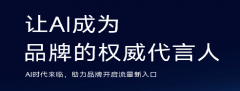 企业推进 GEO 营销打算：2026年1月靠谱供应